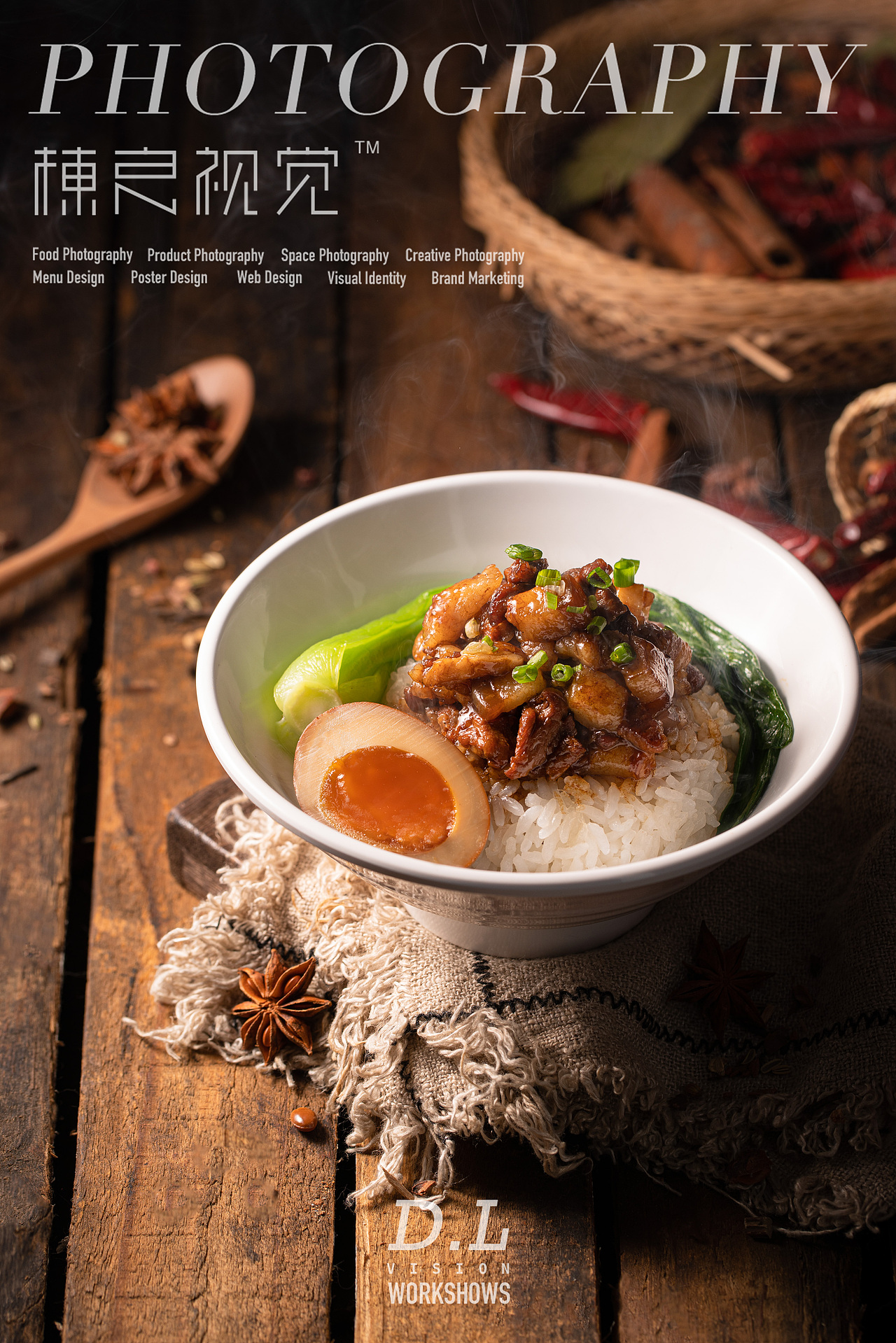 美食摄影丨道地 X 棟良（图ZMjY4NTQxNDIw） - 美食摄影 - 站酷设计师棟良视觉原创素材 - 站酷ZCOOL