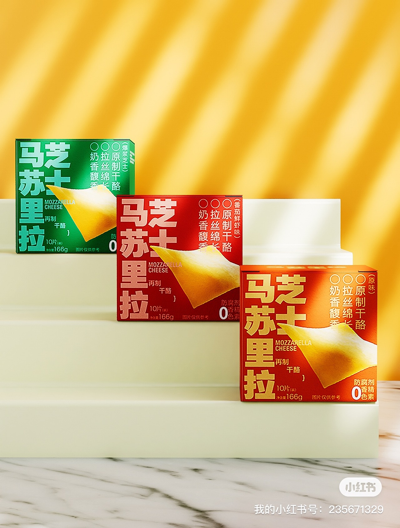 包装设计毕设-刺猬包装课