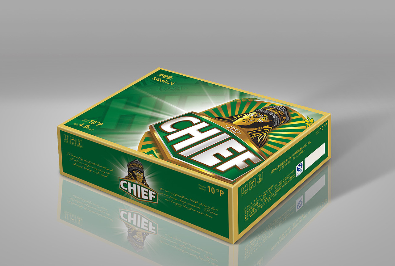 酋长啤酒-毕业设计