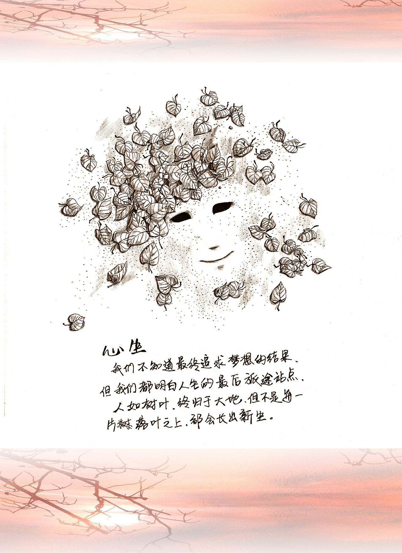 面具2013（图ZODQ2OTUyOA==） - 商业插画 - 站酷设计师海豹伟伟原创素材 - 站酷ZCOOL