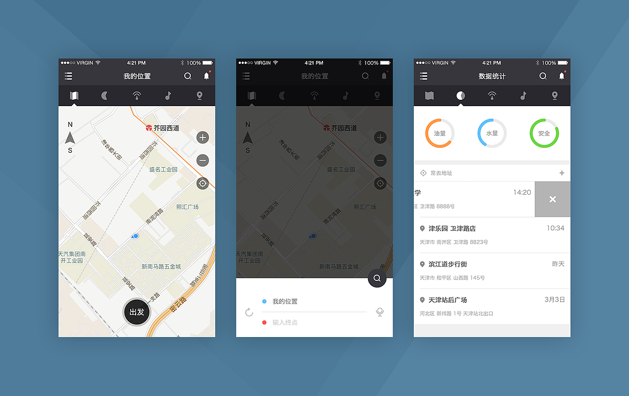 求指点（图ZNDcyMzc0Njg=） - APP界面 - 站酷设计师小胳膊儿原创素材 - 站酷ZCOOL
