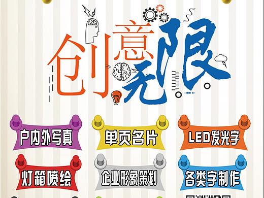 公司宣传（个人主页-ZMjQ1NzA5NDg=） - 海报 - 站酷设计师锡特勒原创素材 - 站酷ZCOOL