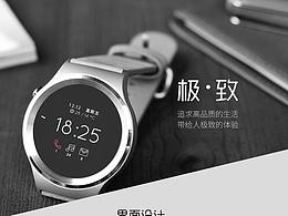 表盤設(shè)計：WATCH MAX 