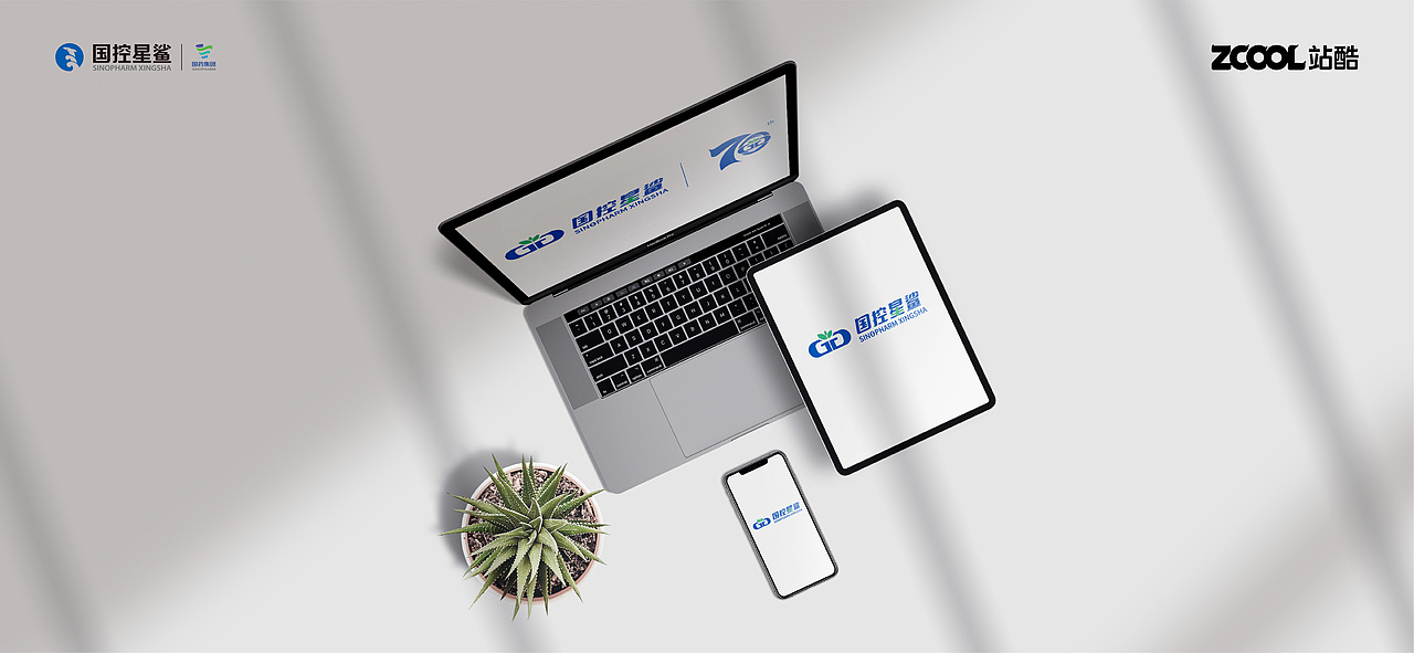 憑“星”而來，“鯊”耀新生 | 標(biāo)志及70周年徽標(biāo)設(shè)計（圖ZMjk1NzgzNDA0） - Logo - 站酷設(shè)計師橘子歐潤吉cc原創(chuàng)素材 - 站酷ZCOOL