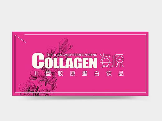 产品统型（个人主页-ZMjQ3MzExMzY=） - 包装 - 站酷设计师forest0823原创素材 - 站酷ZCOOL