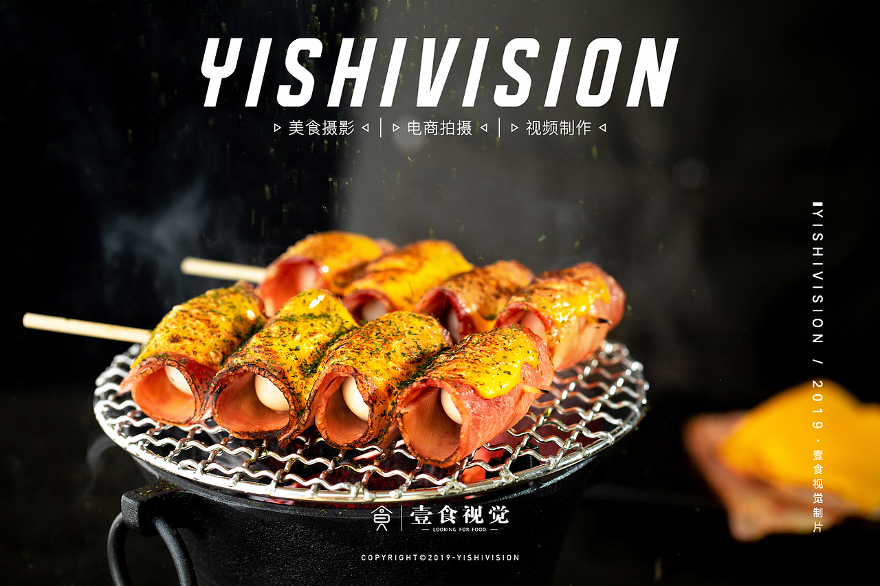 深圳美食摄影熊御堂（图ZMTg4MzI0ODAw） - 产品摄影 - 站酷设计师壹食视觉原创素材 - 站酷ZCOOL