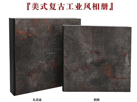 美式木艺复古相册（封面可刻字）