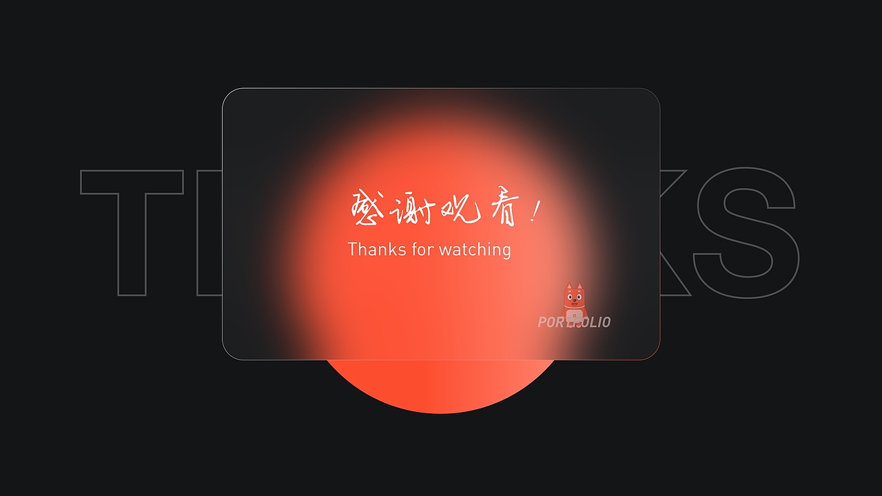 欢利金融APP | 作品集