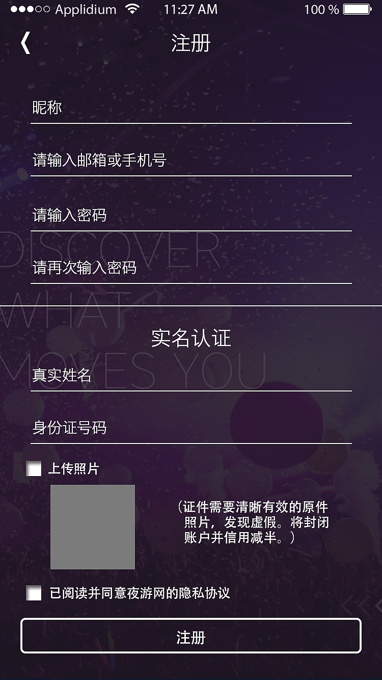APP（图ZMzA4NTQwMjA=） - APP界面 - 站酷设计师浅浅小曦原创素材 - 站酷ZCOOL