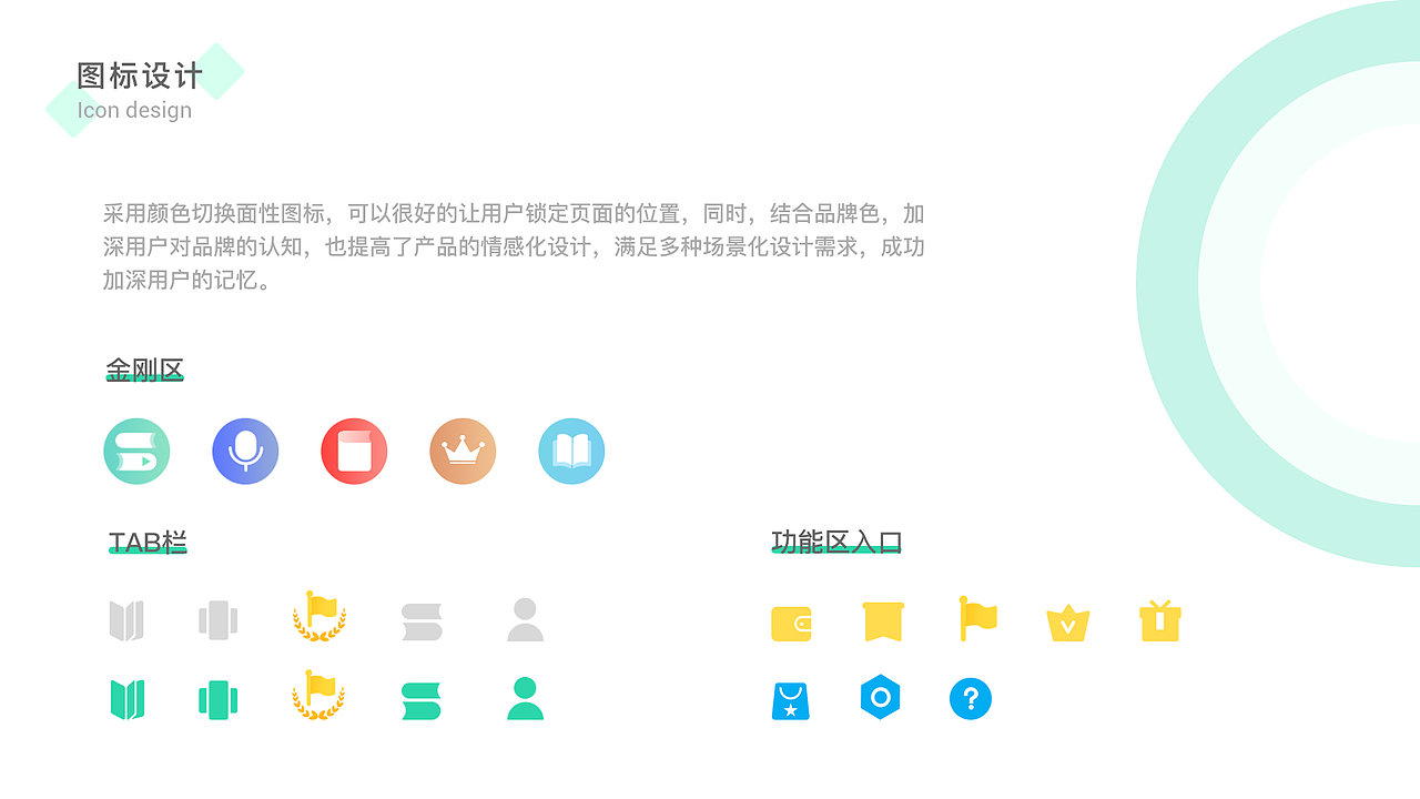 UI作品集（图ZMjIxMzE3MzAw） - APP界面 - 站酷设计师Bear_刘坦克原创素材 - 站酷ZCOOL