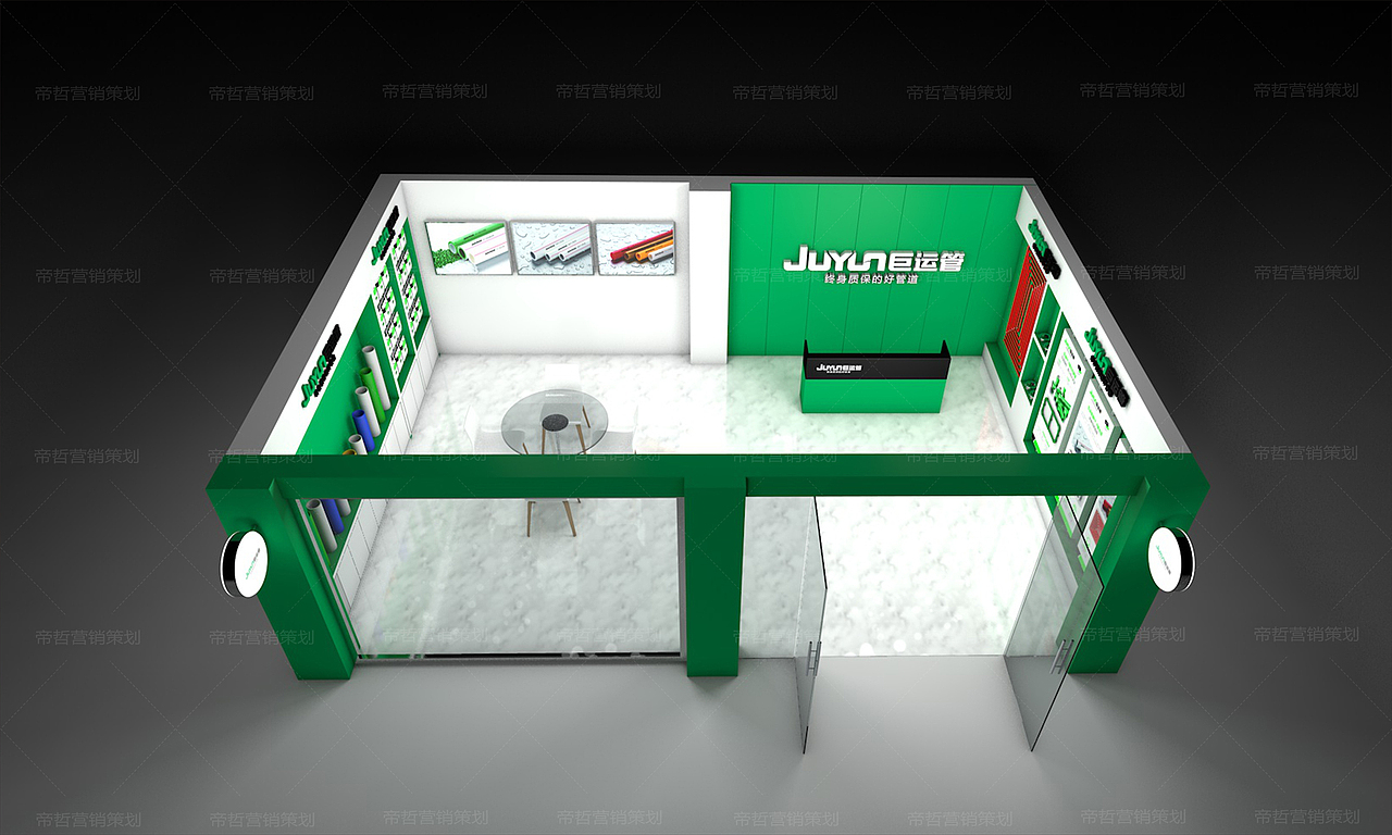 巨运管业管道品牌策划形象画册设计-家居建材品牌设计（图ZMjMyNDE0NTAw） - 品牌 - 站酷设计师DIZE帝哲传媒原创素材 - 站酷ZCOOL