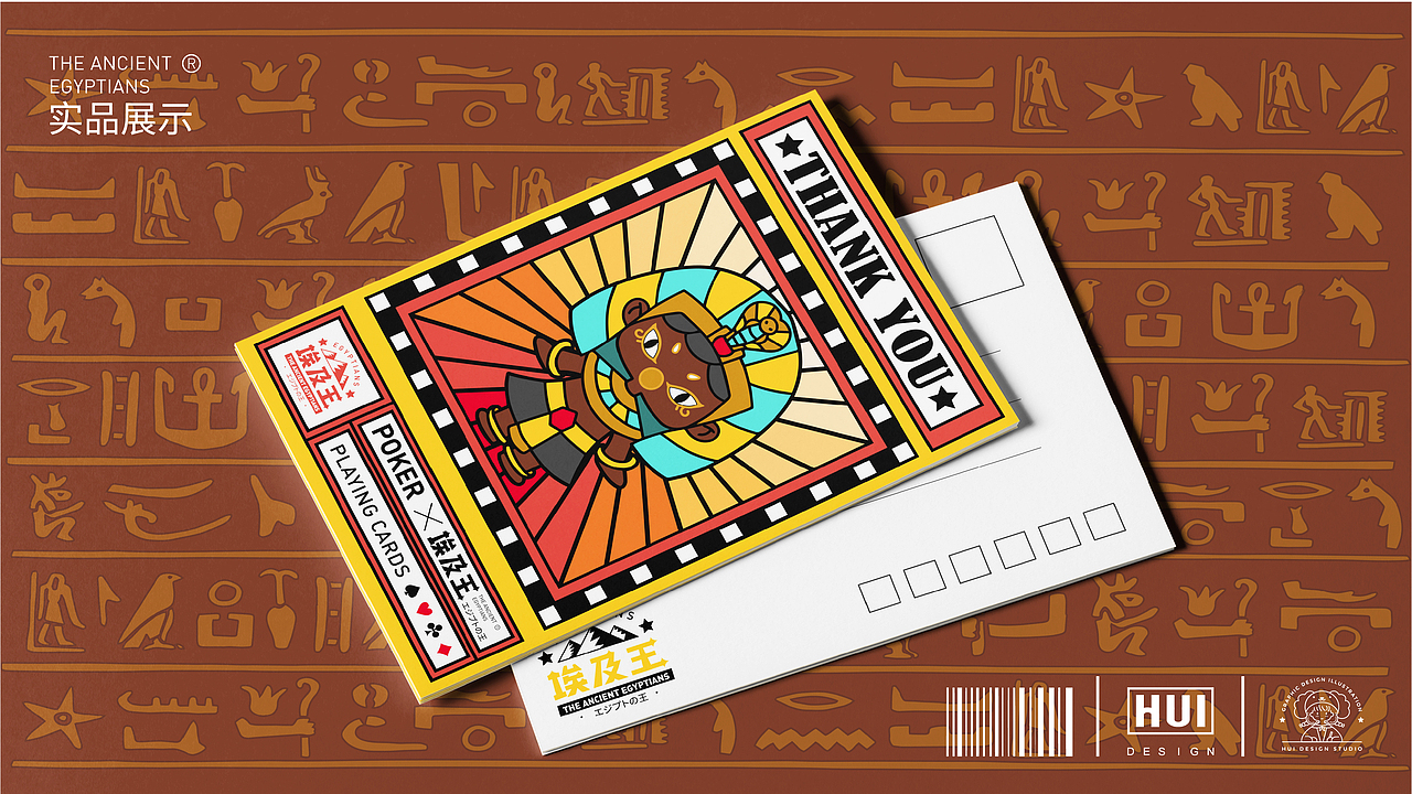 埃及王扑克牌（图ZMjU5ODI3Nzk2） - 商业插画 - 站酷设计师HuiDesignStudio原创素材 - 站酷ZCOOL