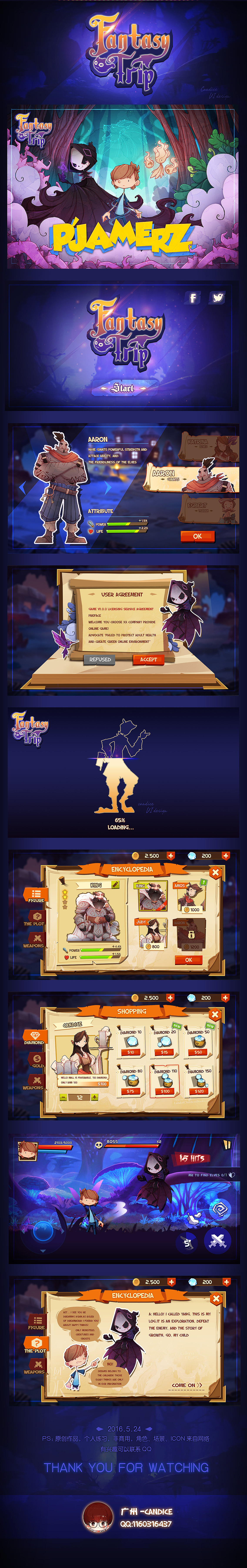 广州-Candice 欧美Q版,Fantasy trip-奇幻之旅