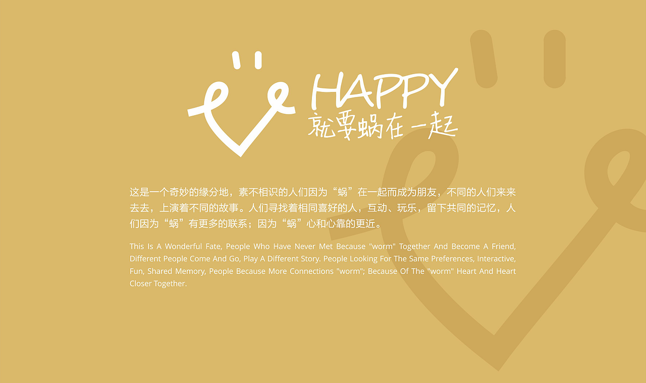 酒蜗KTV品牌设计