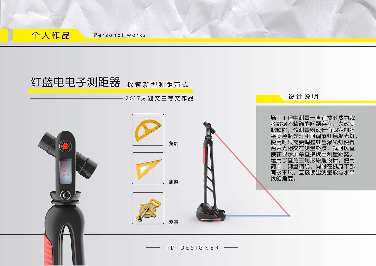 工业设计作品集（图ZMTU0ODU4MTg0） - 其他工业/产品 - 站酷设计师123齐步走原创素材 - 站酷ZCOOL