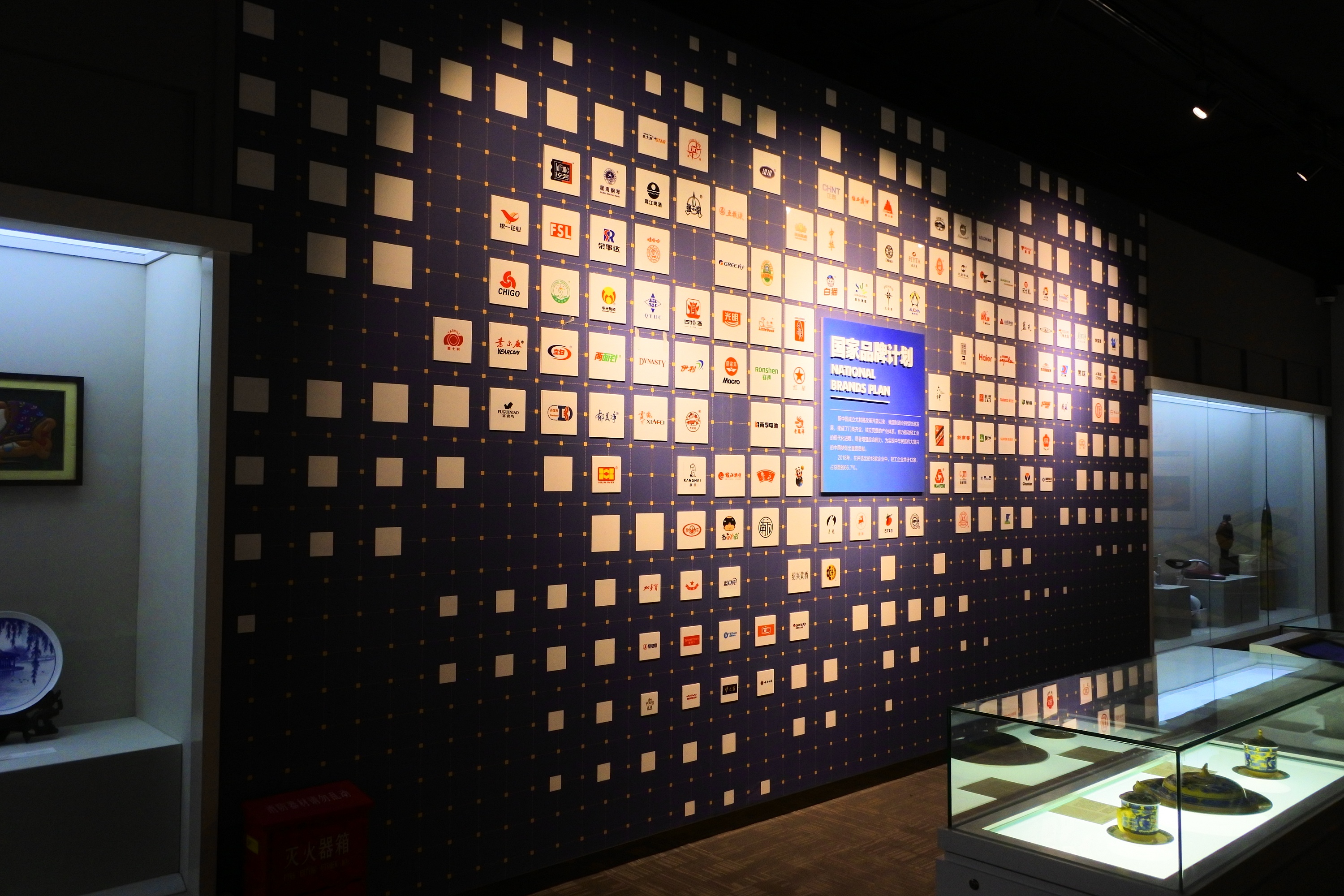 中国轻工业博物馆