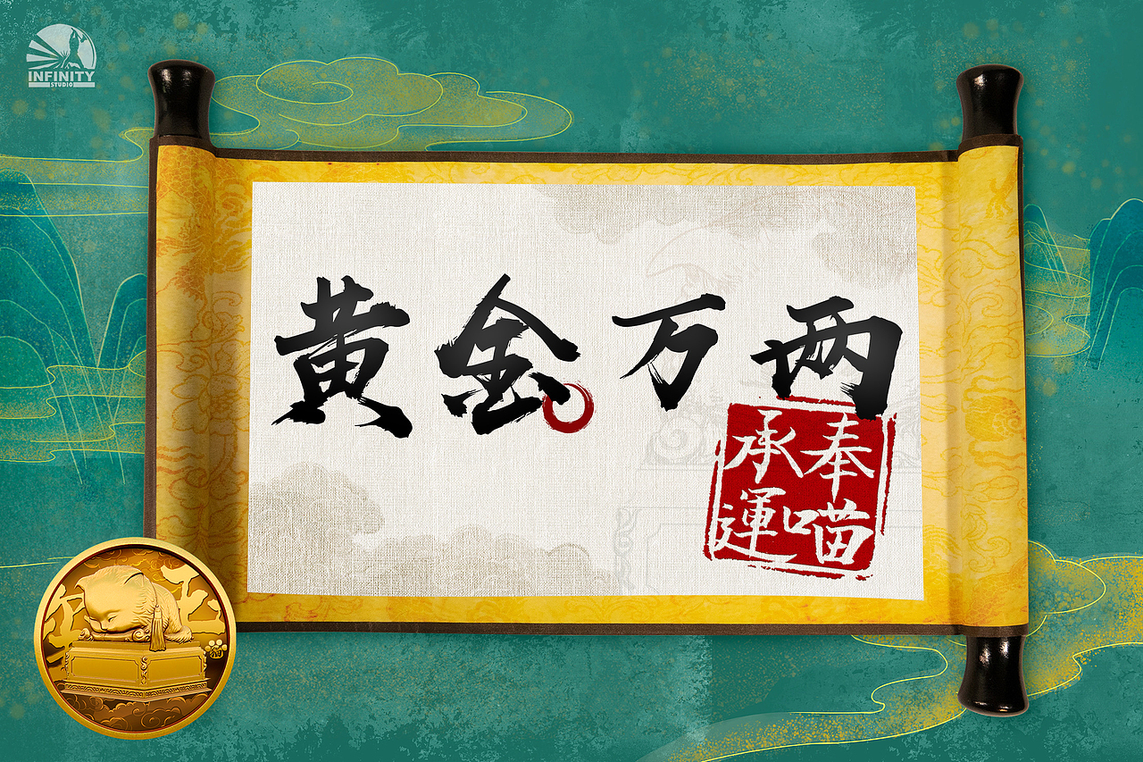 【金榜题名·玉玺猫手办】「奉喵承运」赐你蟾宫折桂!