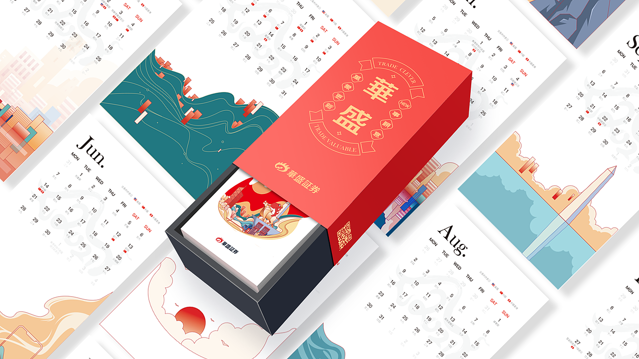 2021新年日历（图ZMjQyNDM5ODky） - 宣传物料 - 站酷设计师大致啊原创素材 - 站酷ZCOOL
