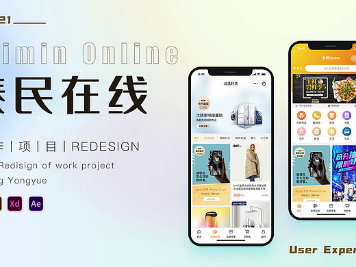 泰民Online