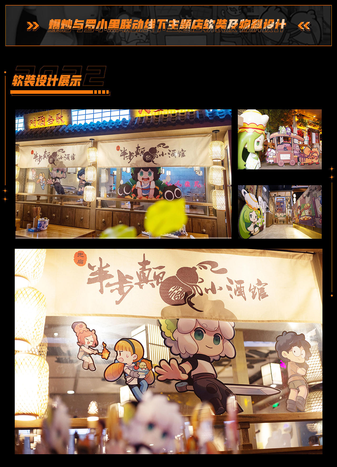 2021年终作品总结（图ZMjg0ODAxMzg0） - 其他平面 - 站酷设计师栗子猪原创素材 - 站酷ZCOOL