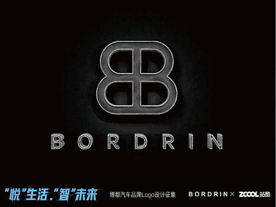 BORDRIN博郡 融合互联