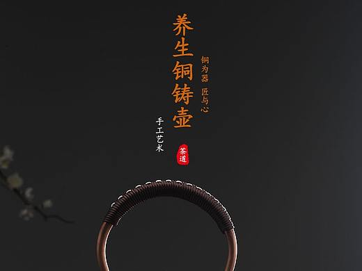 茶具