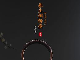 较好详情页