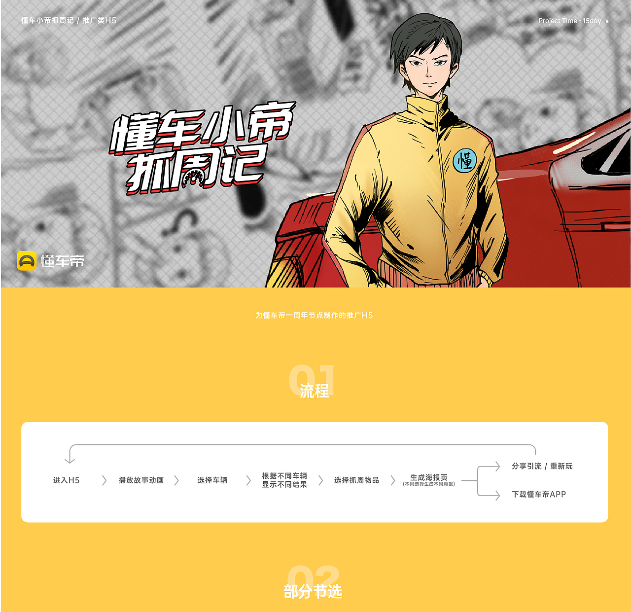 【合集】熟肉 2019 SHOWREEL（图ZMTk2MTc4Mzk2） - 其他平面 - 站酷设计师熟肉创意原创素材 - 站酷ZCOOL