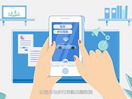 安吉星伴您一路暢行