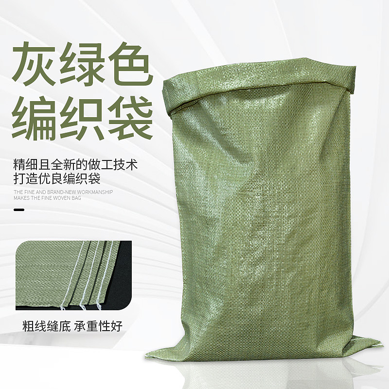 灰绿编织袋（图ZMjM5MDQyMDMy） - 其他 - 站酷设计师梦已尽心已碎原创素材 - 站酷ZCOOL