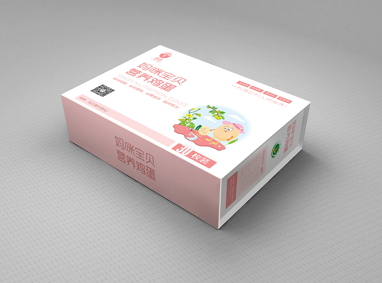 包装（图ZODE2NzI2NTI=） - 品牌 - 站酷设计师秋裤破了原创素材 - 站酷ZCOOL