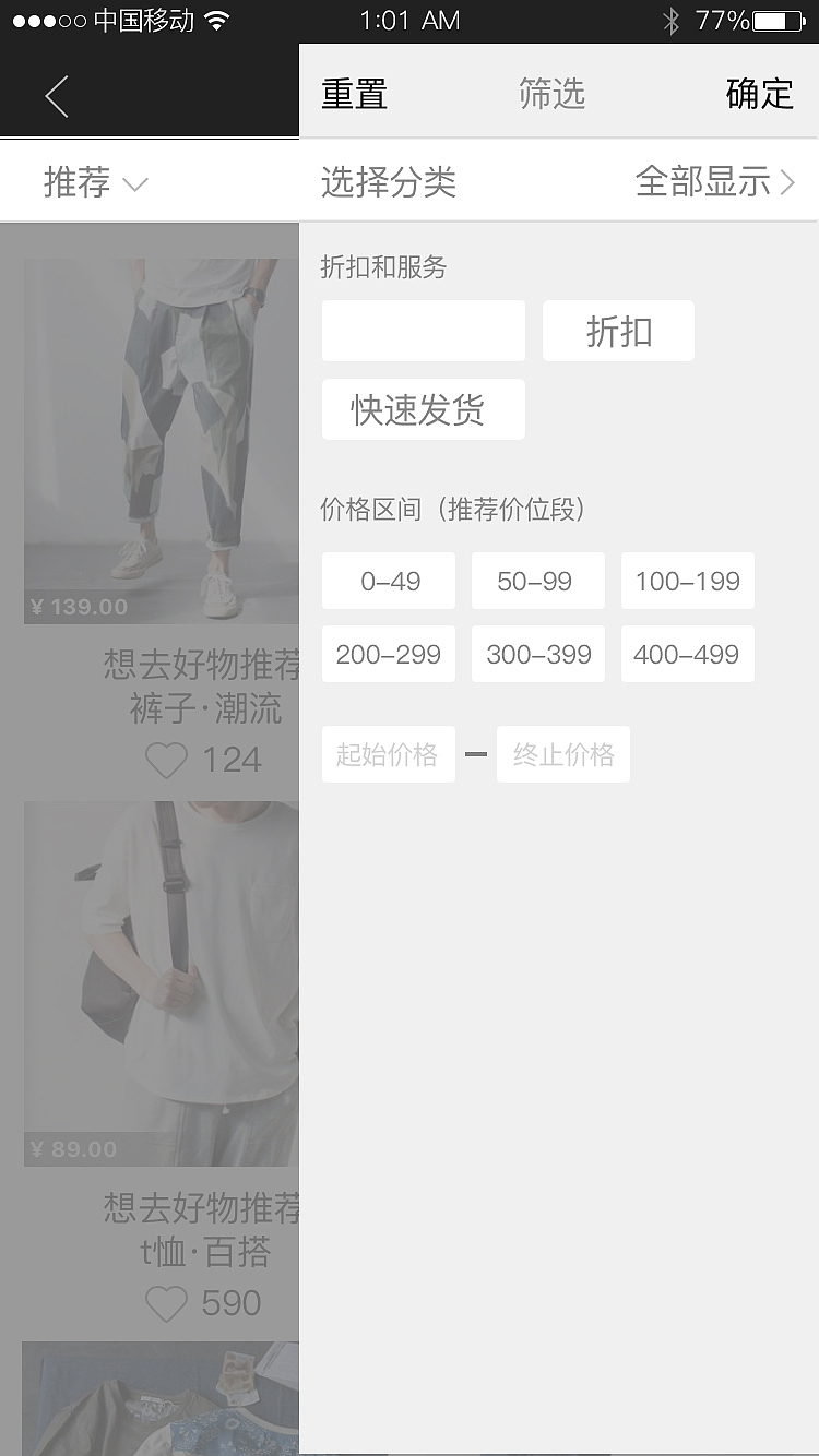 app（图ZOTA2NTA3MTY=） - APP界面 - 站酷设计师731626311原创素材 - 站酷ZCOOL