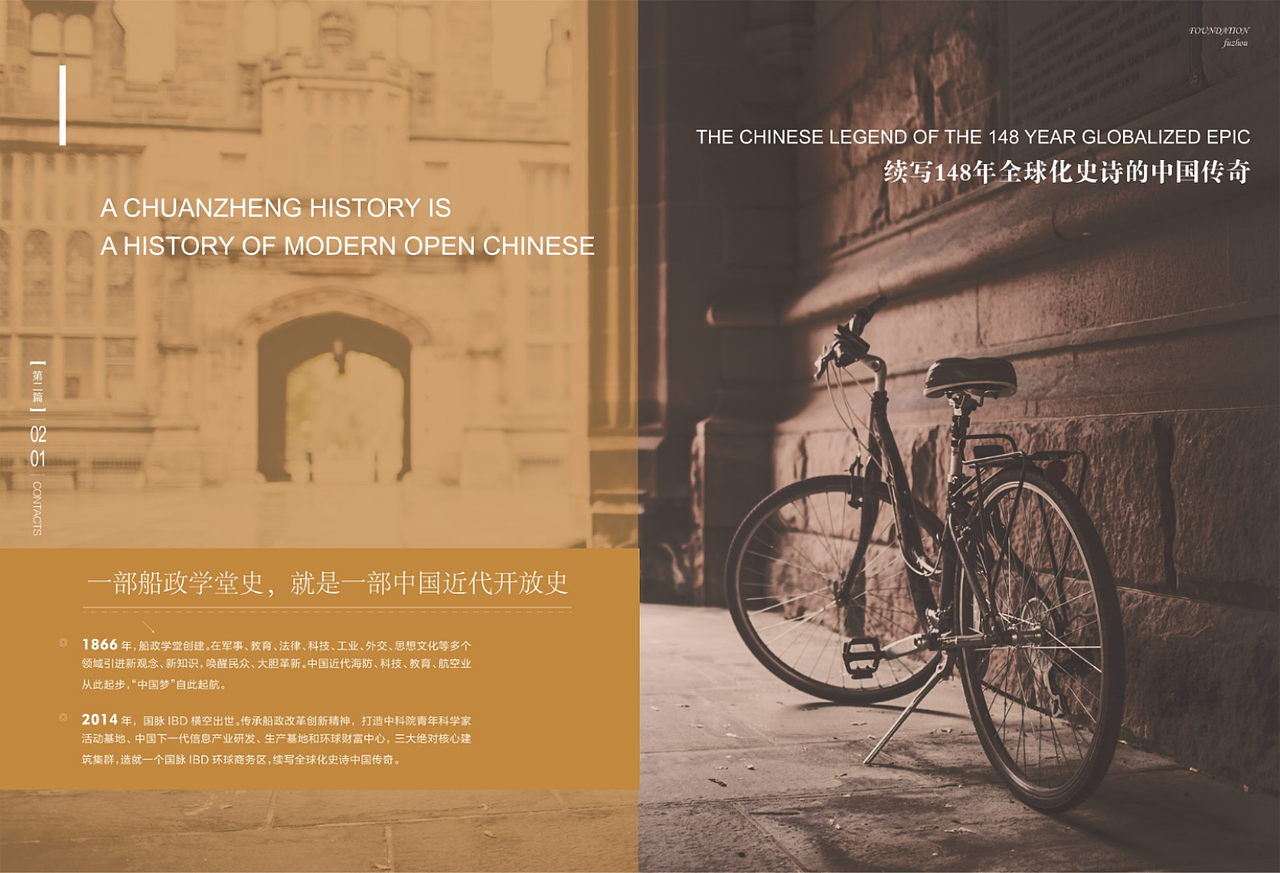 画册（图ZMTE2OTcyMjk2） - 书籍/画册 - 站酷设计师么么虫子跑原创素材 - 站酷ZCOOL