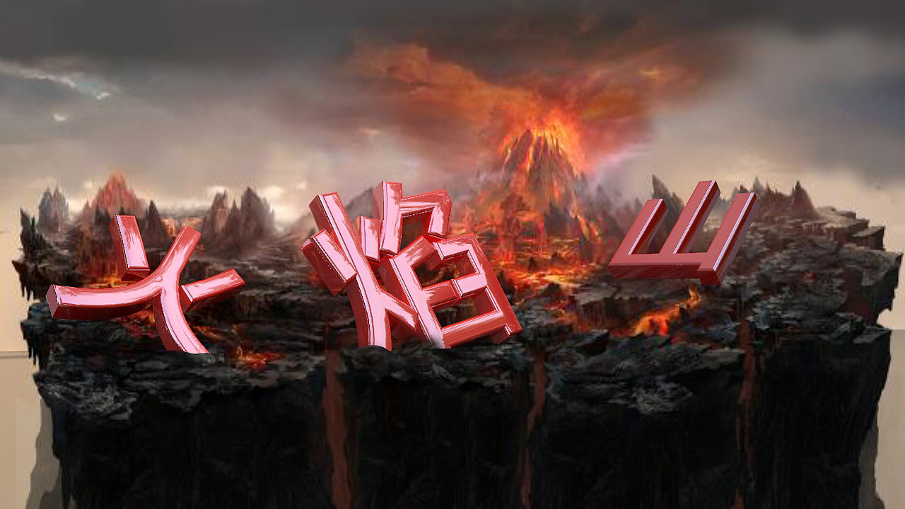 c4d（图ZMTI0MzQ5NjQ0） - 其他三维 - 站酷设计师beimingyue原创素材 - 站酷ZCOOL