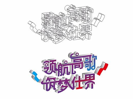 2018整理的一些做的和拍的图片