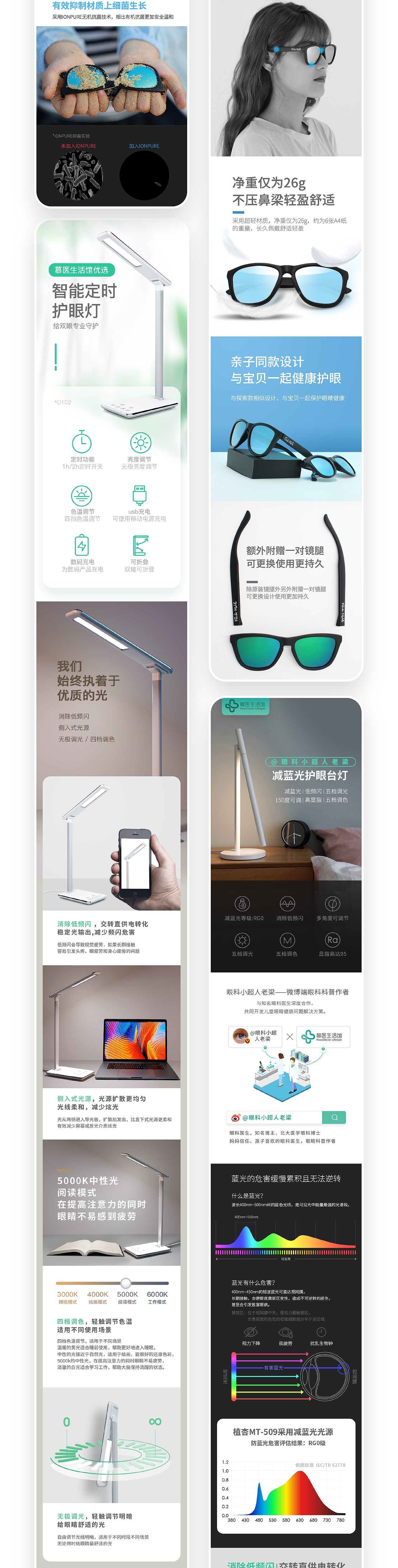 dreamdesign电商设计