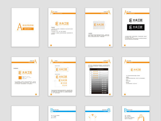 VI（个人主页-ZMzUyOTE5MDQ=） - Logo - 站酷设计师不必追v原创素材 - 站酷ZCOOL