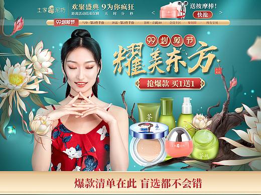 加油 骚年~