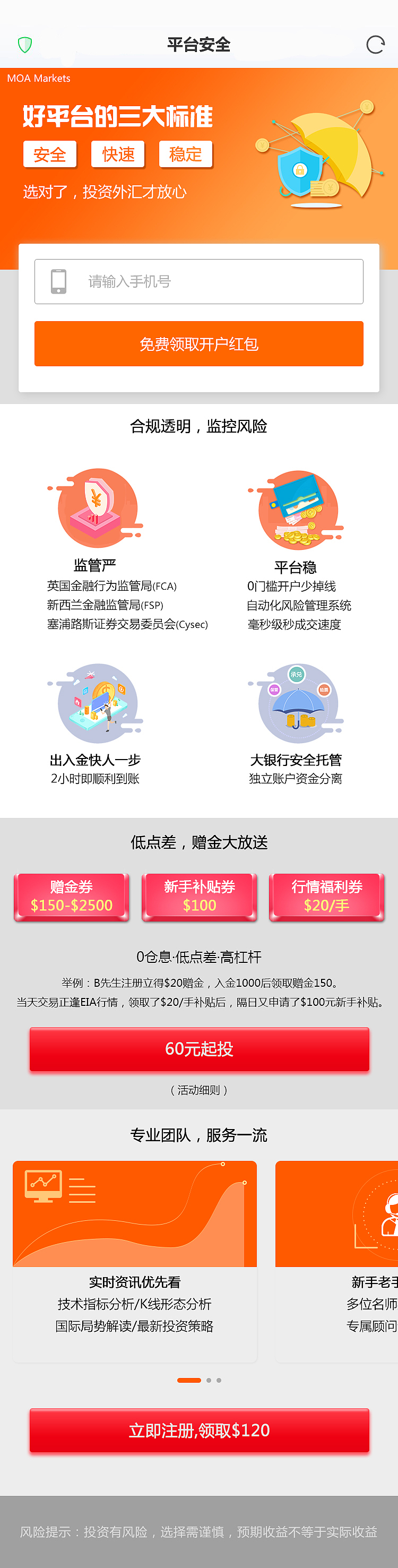 金融APP 手机页面（图ZMTk2NzA2Mzk2） - 其他UI - 站酷设计师黑白线格原创素材 - 站酷ZCOOL