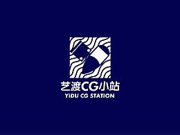 藝渡CG小站