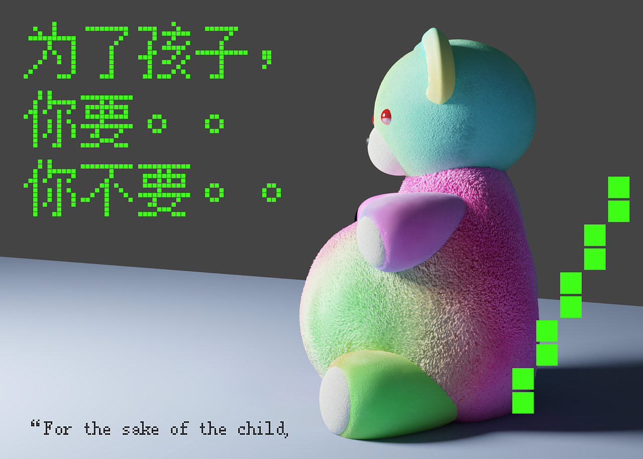 怀孕泰迪卡片设计（图ZMjE2NjgzMTU2） - 书籍/画册 - 站酷设计师张张030原创素材 - 站酷ZCOOL