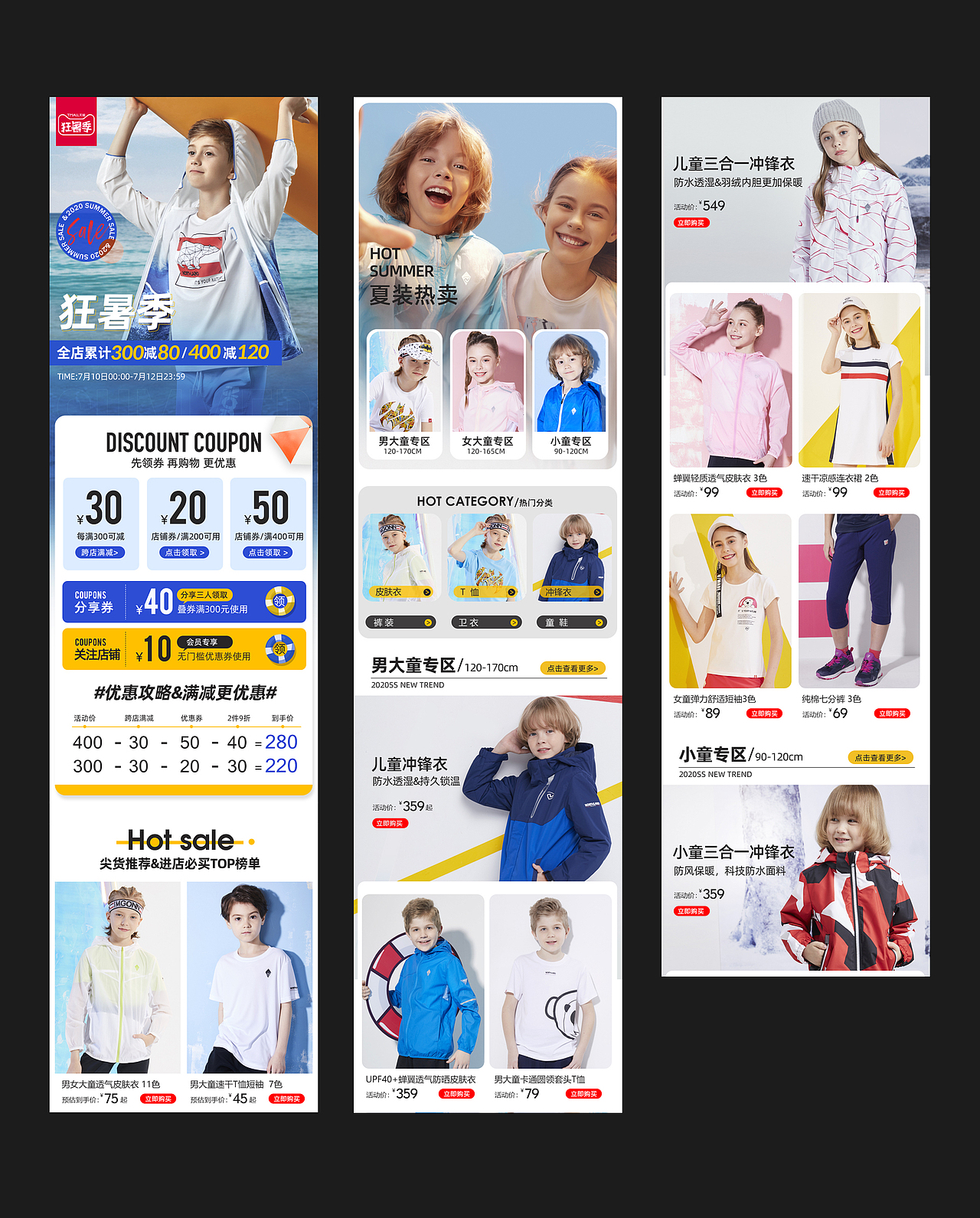 整理一波作品-2020