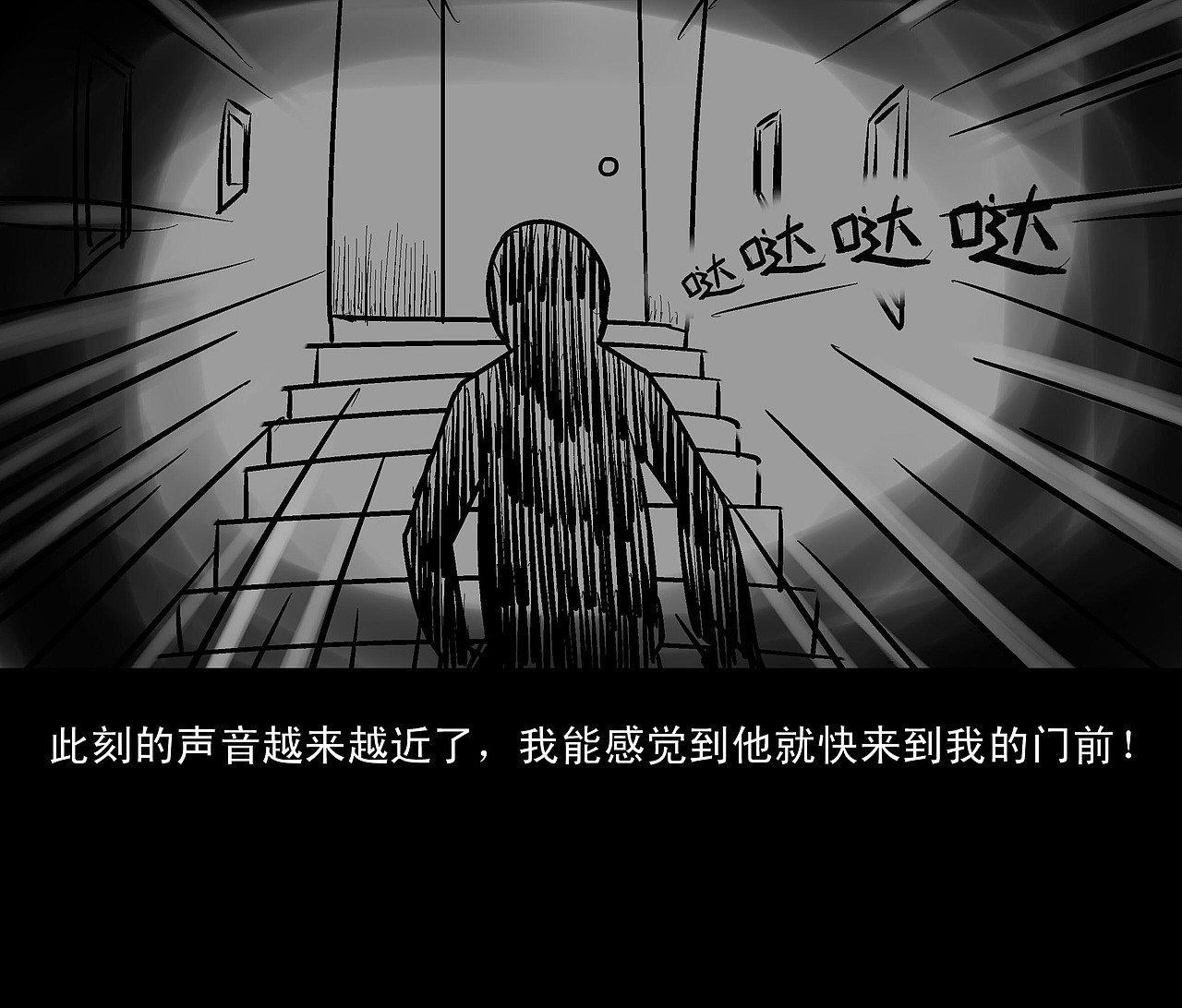 《公寓》（图ZMTkyOTk0NjA=） - 中/长篇漫画 - 站酷设计师我的金箍棒呢原创素材 - 站酷ZCOOL