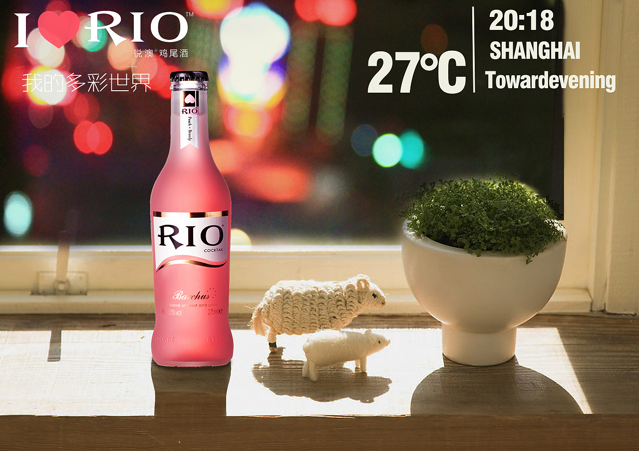RIO鸡尾酒 平面海报 |平面|海报|tryo - 原创作品 - 站酷 (ZCOOL)