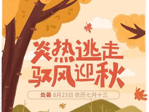 一些H5页面