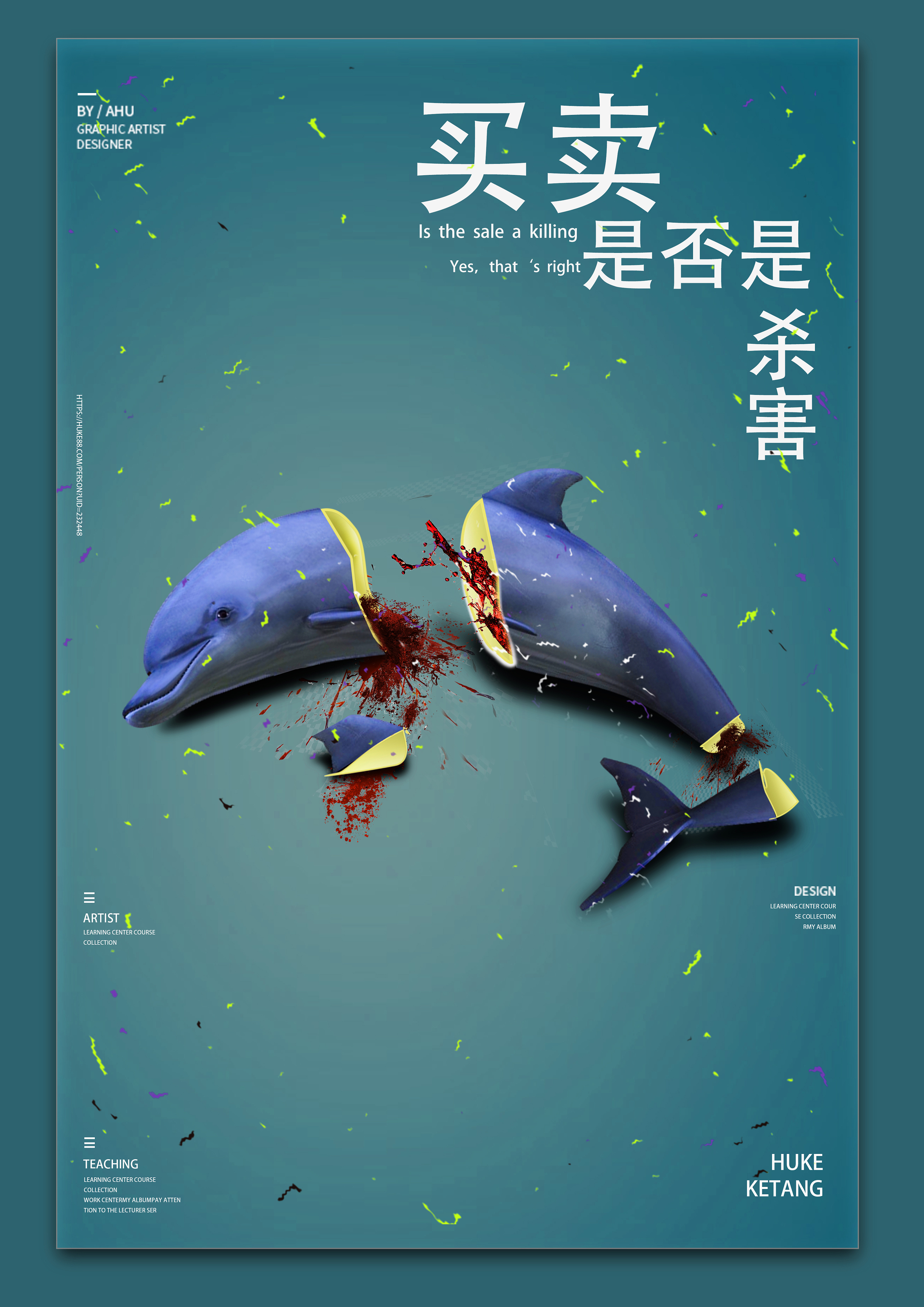 广告设计（品牌海报）|平面|海报|唐海洋 - 原创作品 - 站酷 (ZCOOL)