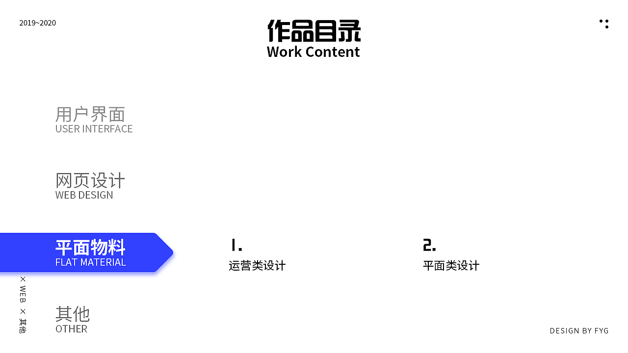 方迎归作品集2020（图ZMjIwODMwODQ0） - APP界面 - 站酷设计师方迎归原创素材 - 站酷ZCOOL