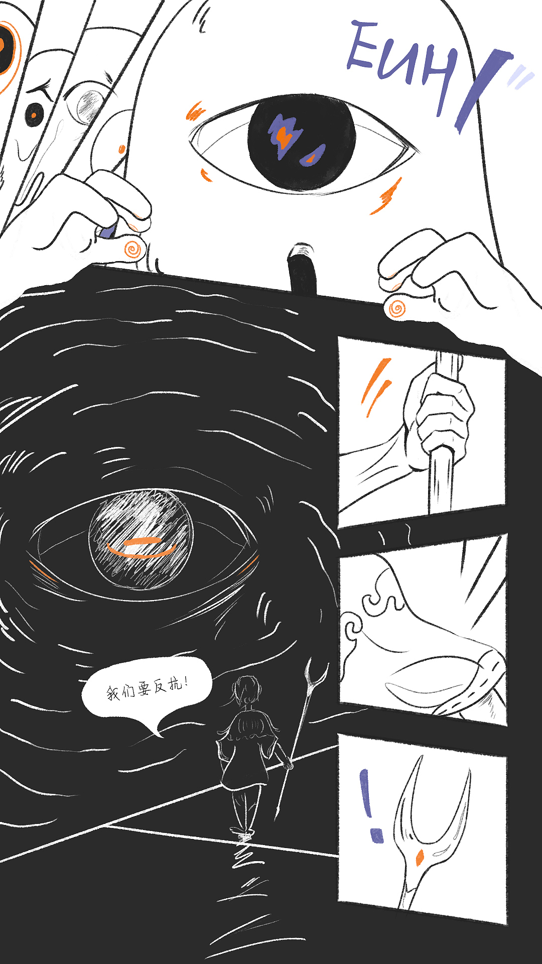 西尔诺（图ZMjg3NDQyNjEy） - 短篇/格漫 - 站酷设计师一个小生原创素材 - 站酷ZCOOL