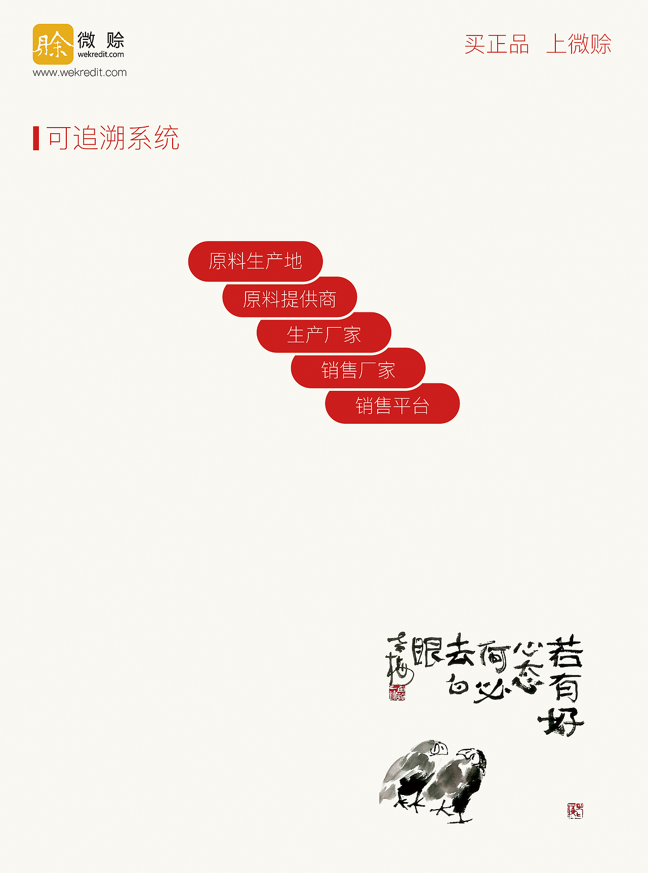 公司的一套宣传画册设计，自我感觉还不错，（图ZNzc4OTQ4MjQ=） - 书籍/画册 - 站酷设计师似水灬浮流年原创素材 - 站酷ZCOOL