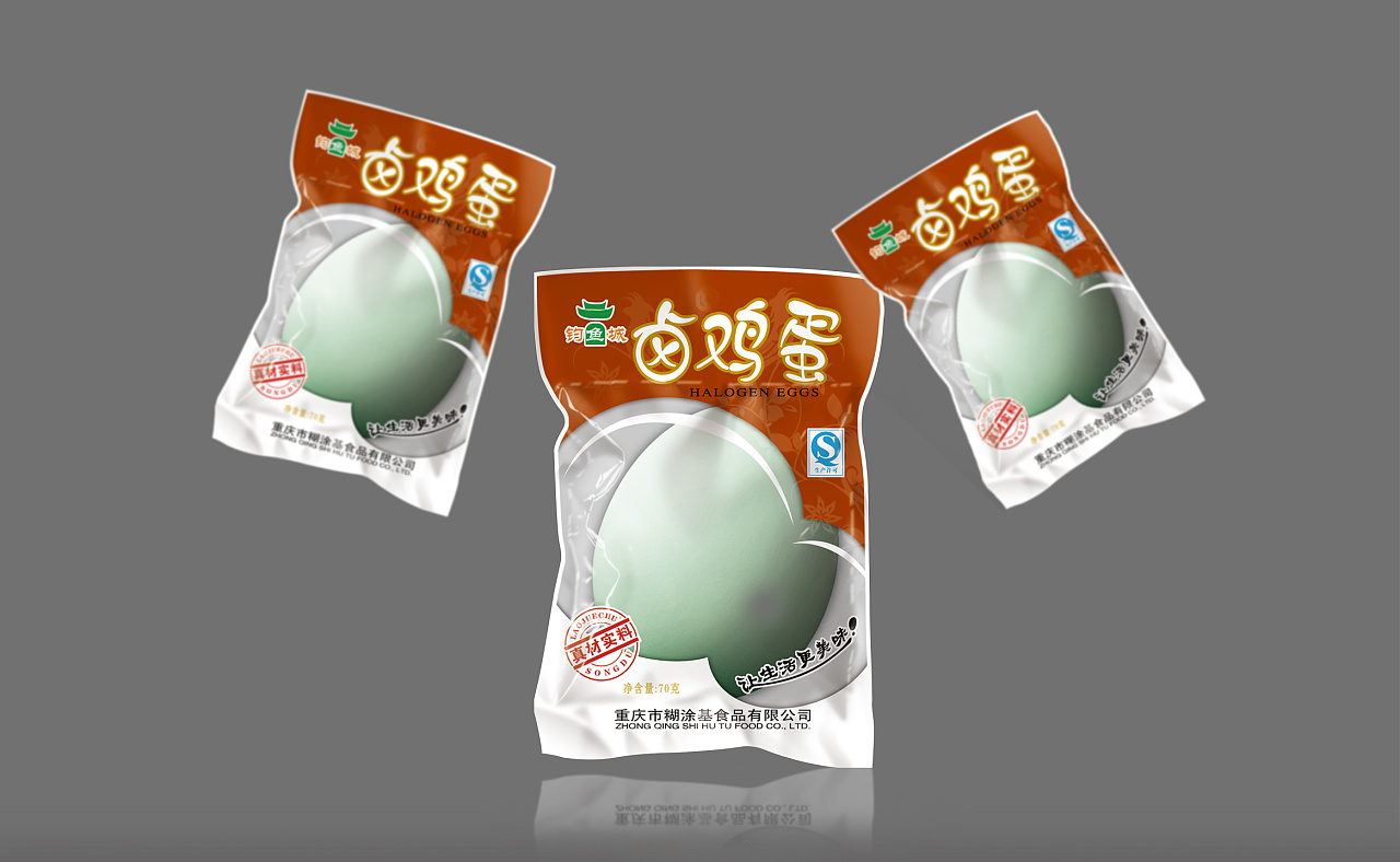 2013年--卤鸡蛋包装